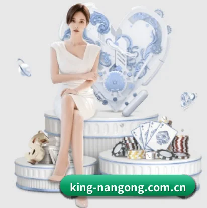 king-nangong.com.cn的故事 - 体育资讯内容服务