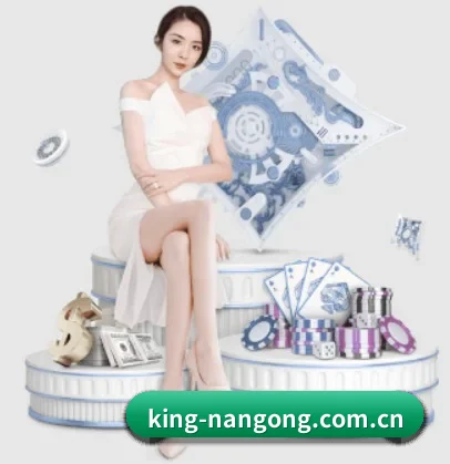 king-nangong.com.cn APP